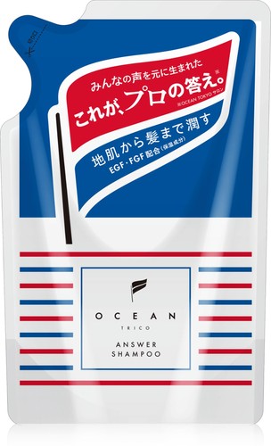 Ocean trico answer shampoo - ocean,